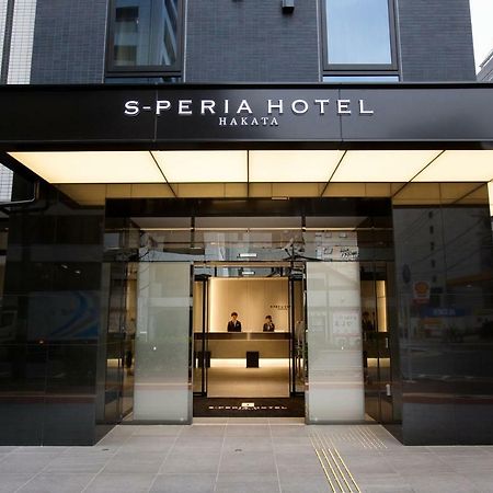 S-Peria Hotel Hakata Fukuoka  Exterior photo